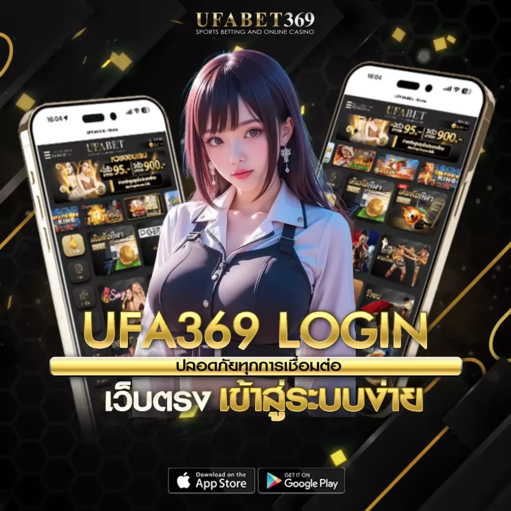 UFA369 LOGIN